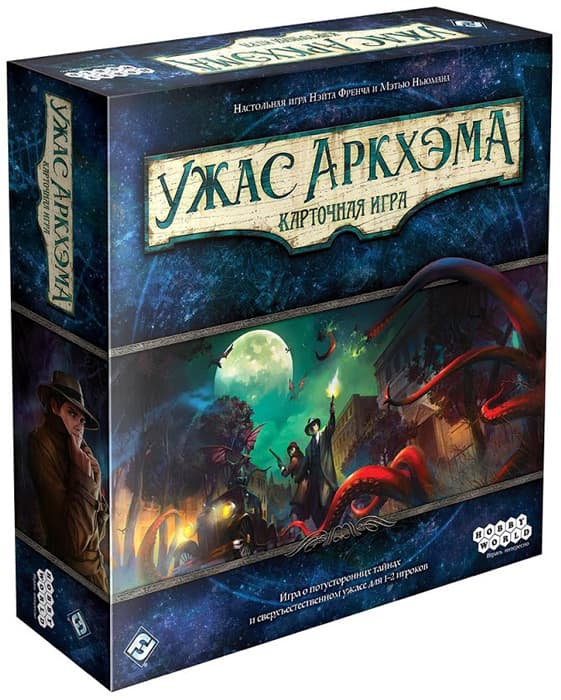Настольная игра Ужас Аркхэма. Карточная игра