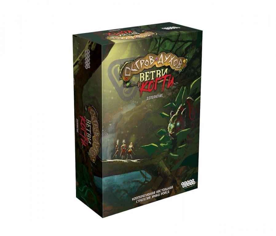 Настольная игра Остров духов. Дополнение "Ветви и когти"