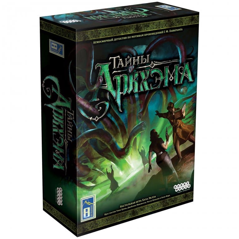 Настольная игра Тайны Аркхэма