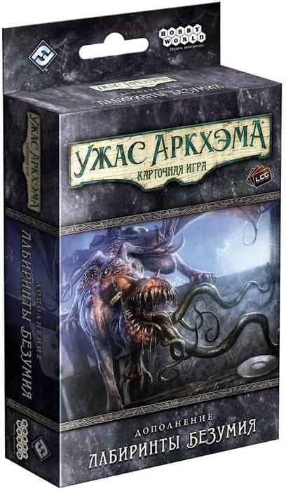 Настольная игра Ужас Аркхэма. Карточная игра. Дополнение "Лабиринты безумия"
