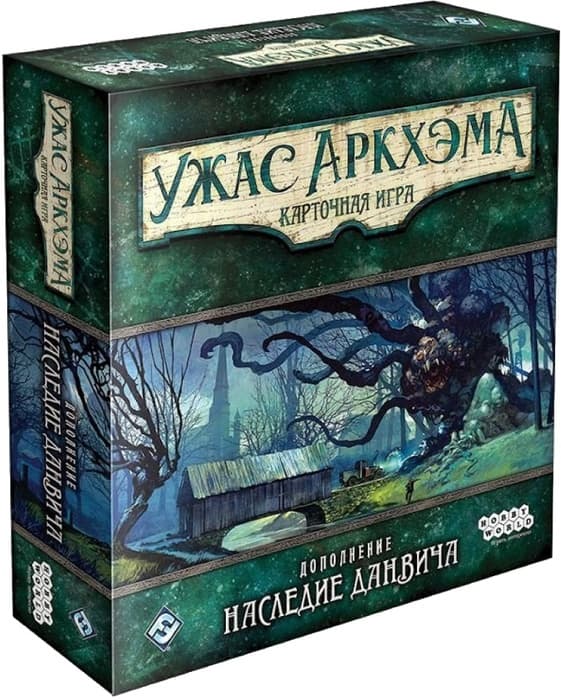 Настольная игра Ужас Аркхэма. Карточная игра. Дополнение "Наследие Данвича"