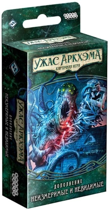 Настольная игра Ужас Аркхэма. Карточная игра. Дополнение "Наследие Данвича". Сценарий "Неизмеримые и невидимые"