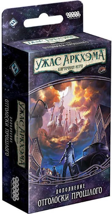 Настольная игра Ужас Аркхэма. Карточная игра. Дополнение "Путь в Каркозу". Сценарий "Отголоски прошлого"