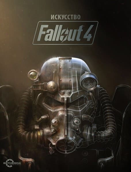 Артбук Art of Fallout 4