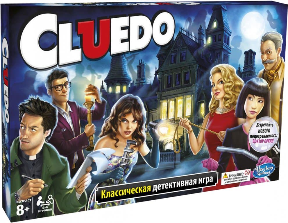 Настольная игра Cluedo