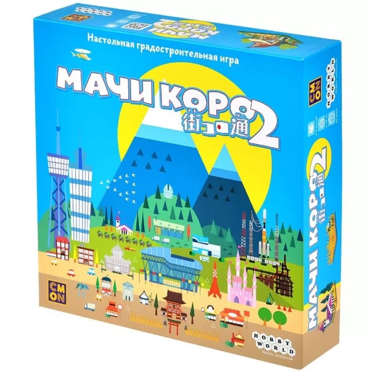 Настольная игра Мачи Коро 2