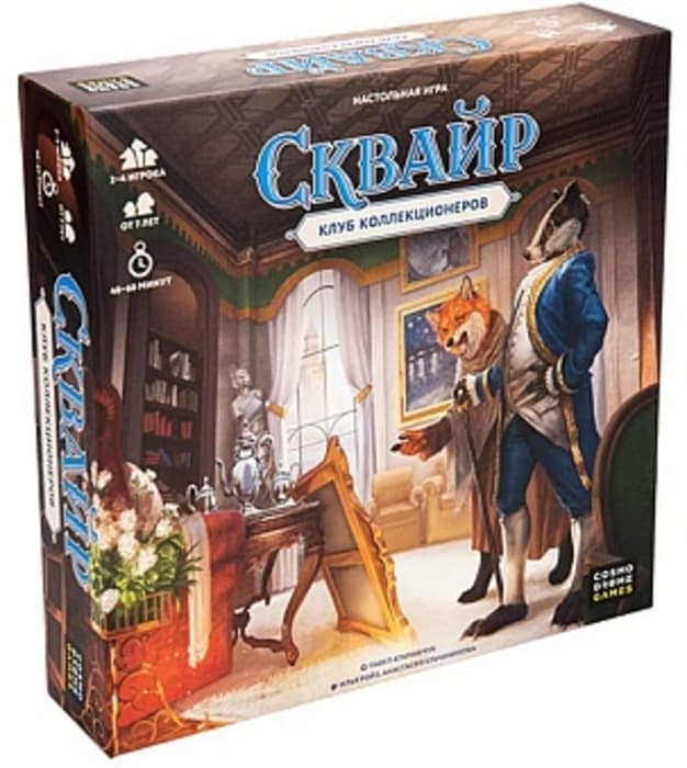 Настольная игра Сквайр. Клуб коллекционеров