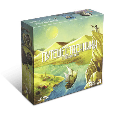Настольная игра Путешественники с южного Тигра
