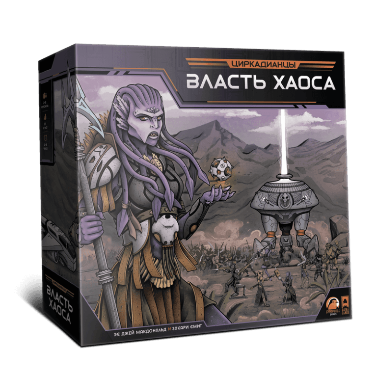 Настольная игра Циркадианцы. Власть хаоса