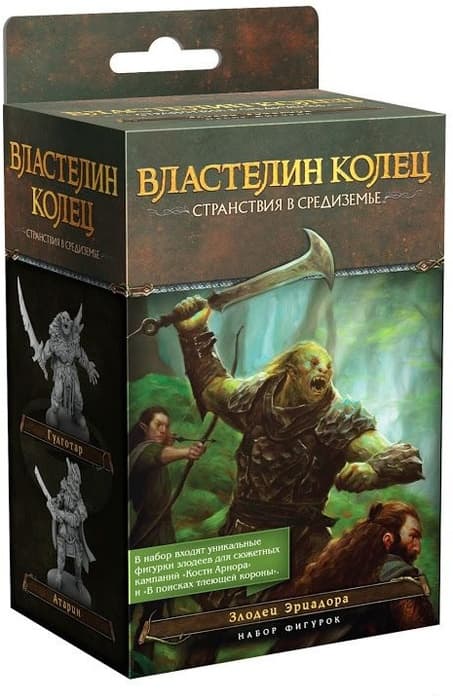 Настольная игра Властелин колец: Странствия в Средиземье. Дополнение Злодеи Эриадора