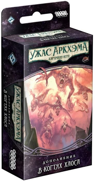 Настольная игра Ужас Аркхэма. Карточная игра. Дополнение "Нарушенный круг". Сценарий "В когтях Хаоса"