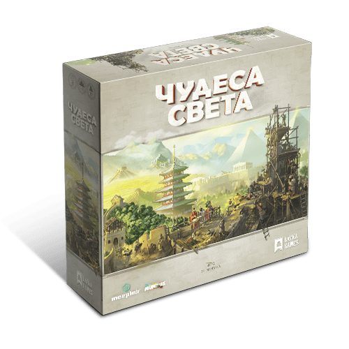 Настольная игра Чудеса света