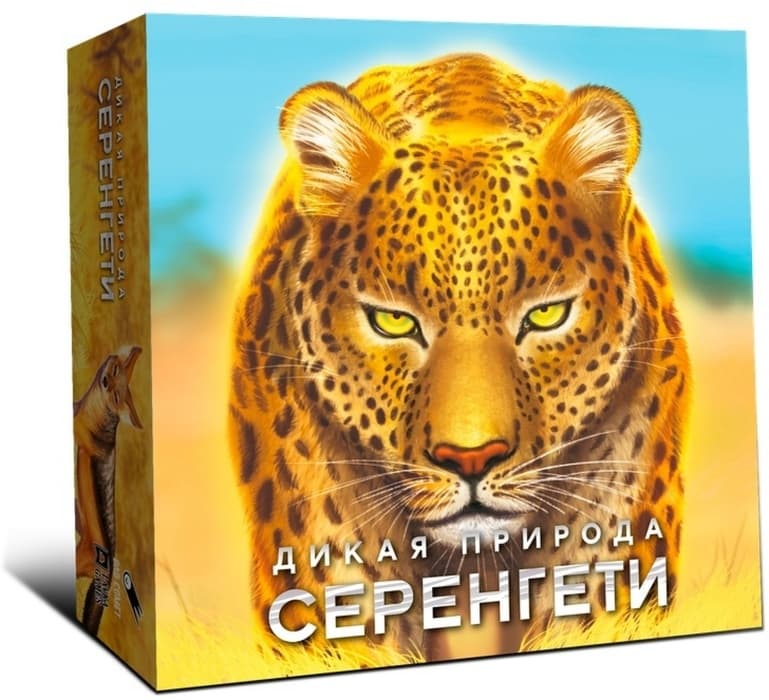 Настольная игра Дикая природа Серенгети