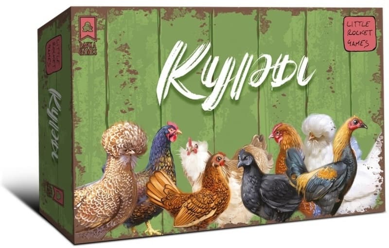 Настольная игра Куры
