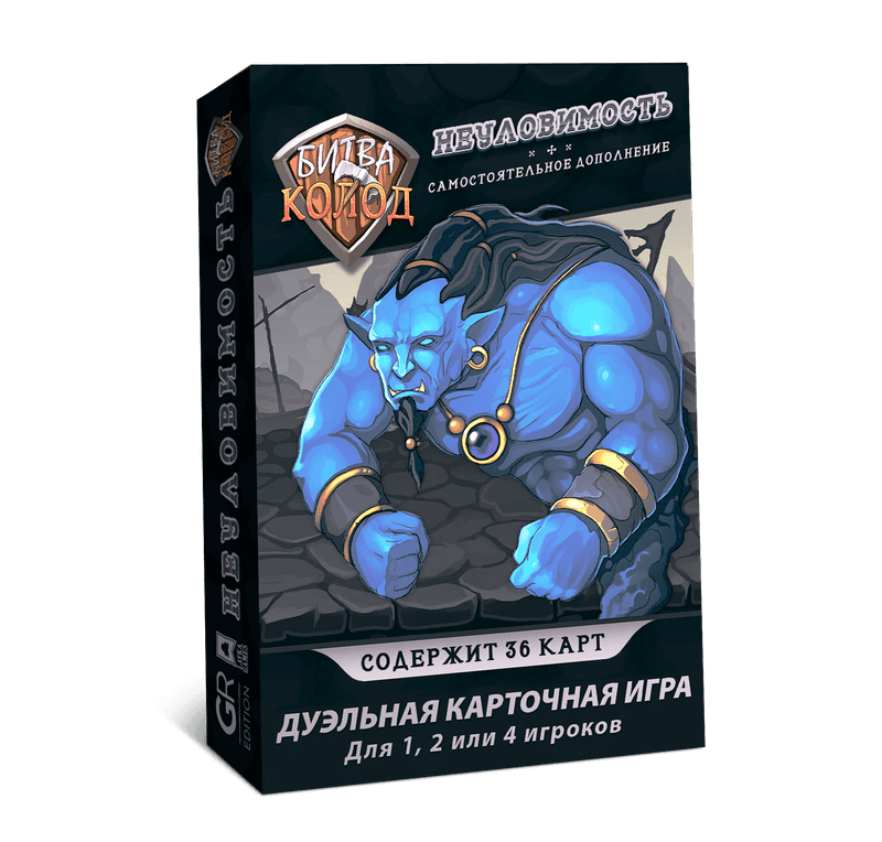 Настольная игра Битва колод. Неуловимость