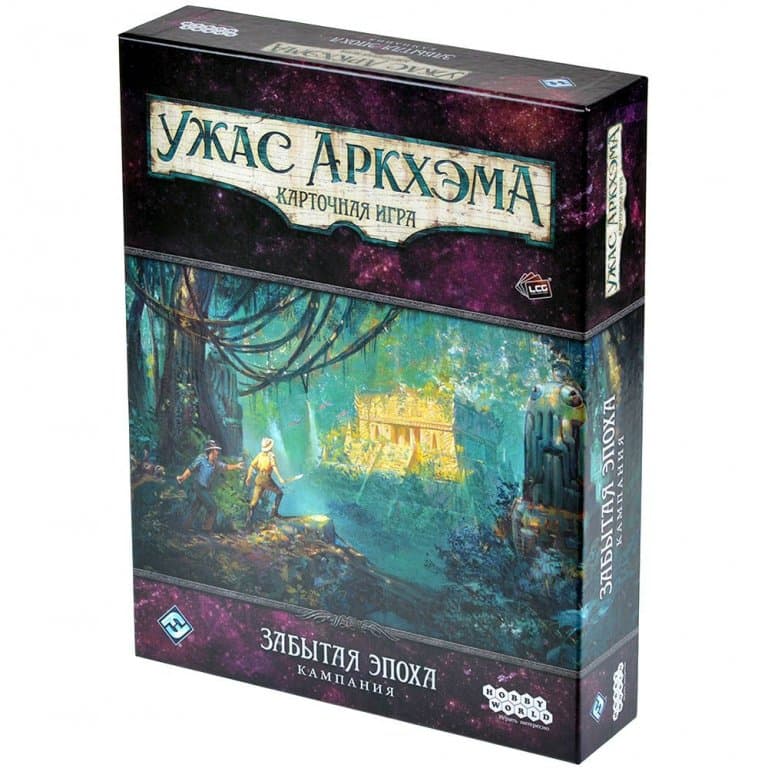 Настольная игра Ужас Аркхэма. Карточная игра. Дополнение 'Забытая эпоха'. Кампания