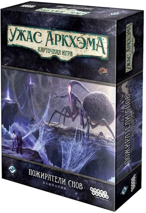 Настольная игра Ужас Аркхэма. Карточная игра. Дополнение 'Пожиратели снов'. Кампания
