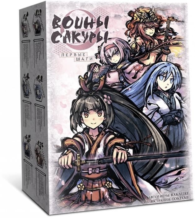 Настольная игра Воины Сакуры. Первые шаги