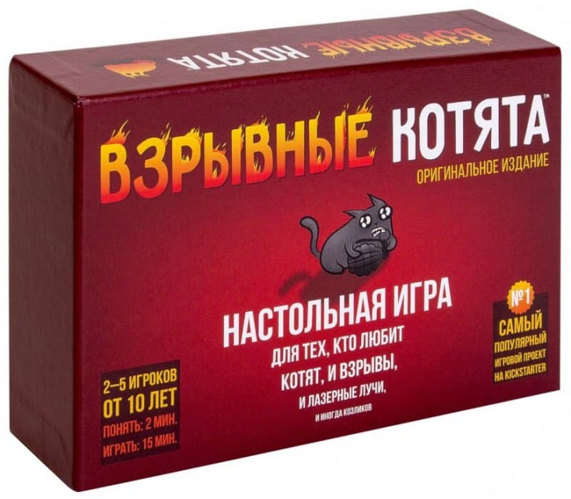 Настольная игра Взрывные котята (Б/У)