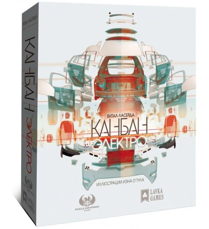 Настольная игра Канбан. Электро