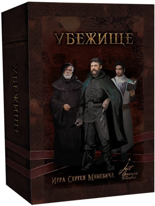 Настольная игра Мортум: Убежище
