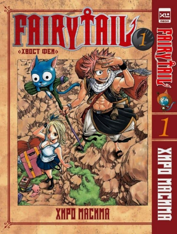 Манга Fairy Tail (Хвост Феи) #1