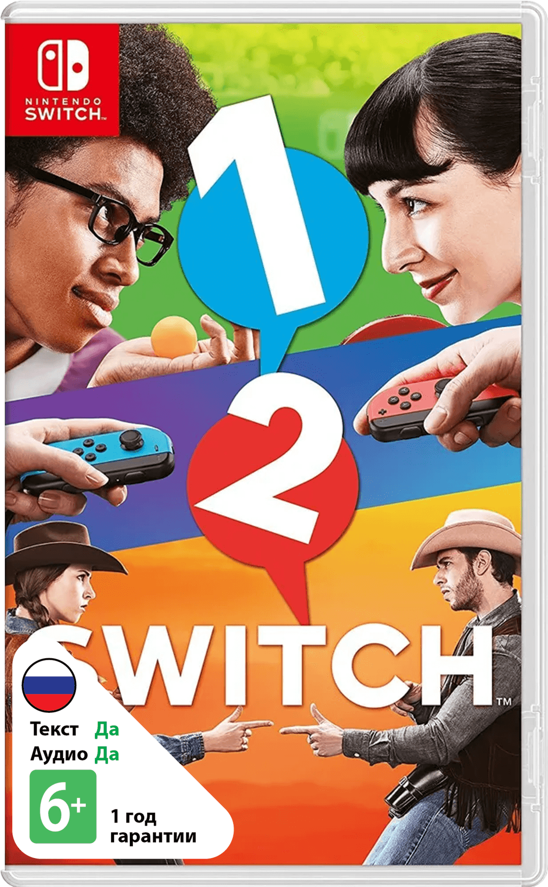 1-2-Switch [NSwitch]