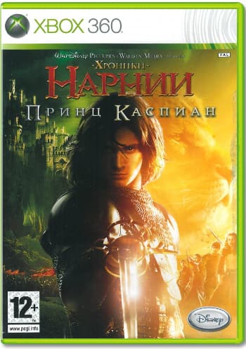 Хроники Нарнии. Принц Каспиан [Xbox 360]