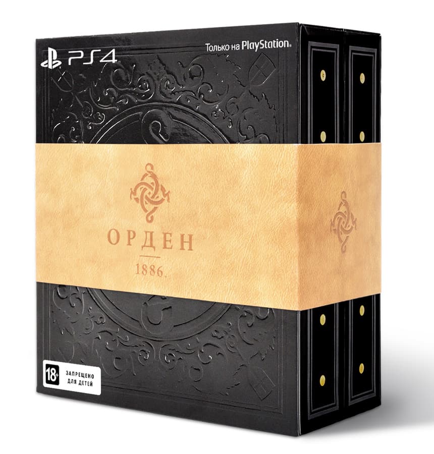 ОРДЕН 1886 (Order: 1886) Коллекционное издание [PS4]