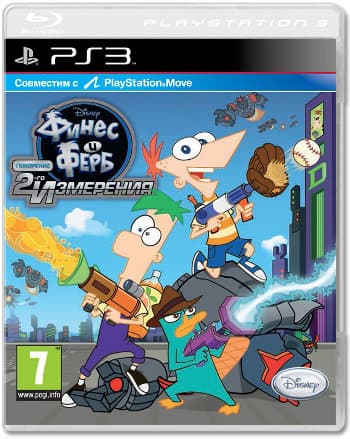 Финес и Ферб. Покорение 2-го измерения (Б/У) [PS3]