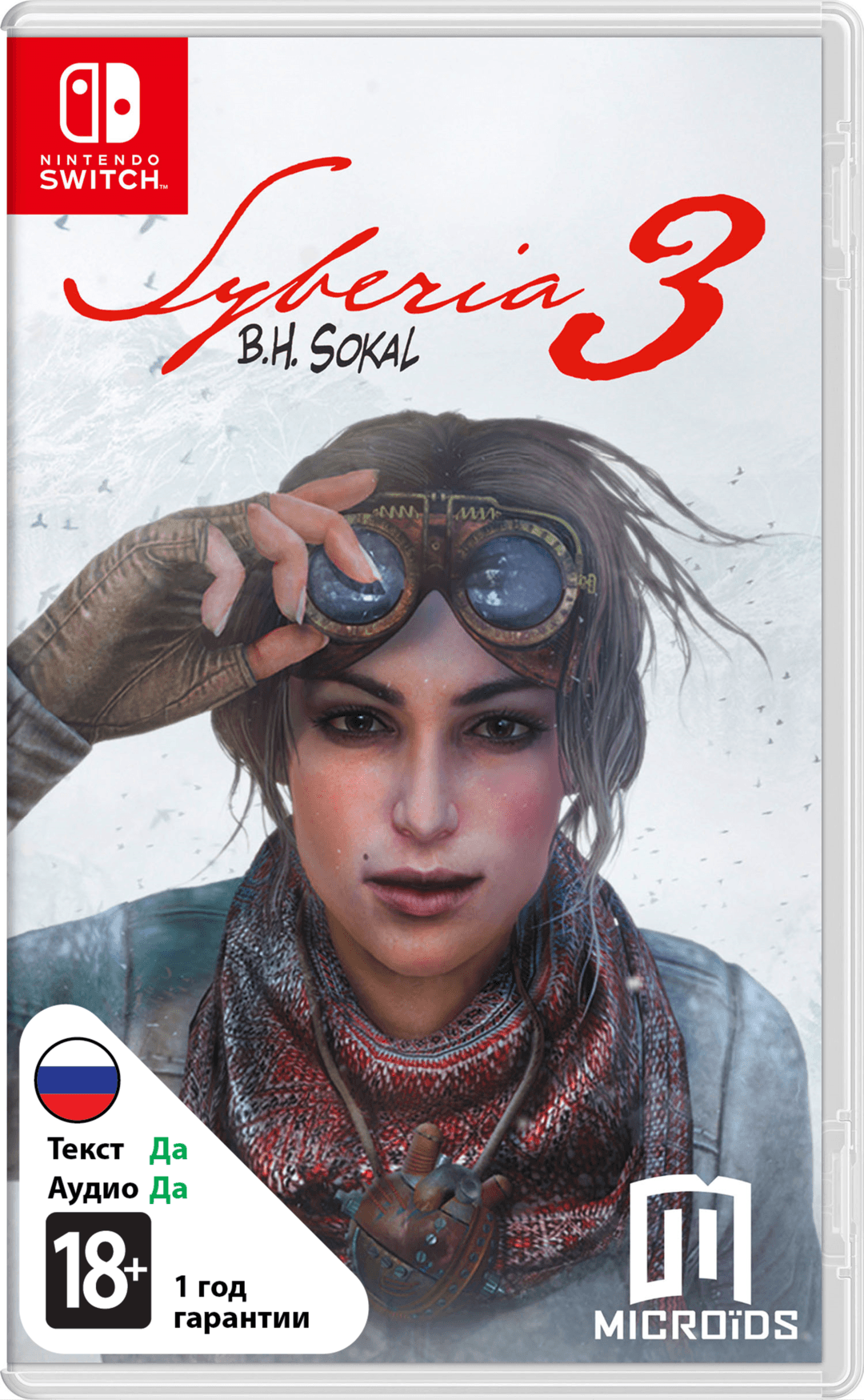 Сибирь 3 (Б/У) [NSwitch]