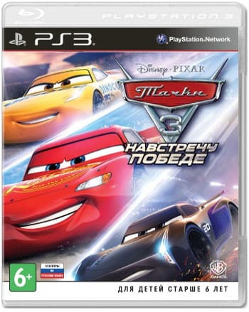 Тачки 3: Навстречу победе [Essentials] [PS3]