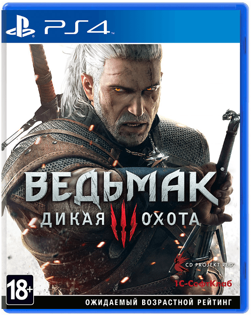 Ведьмак 3: Дикая Охота (Witcher 3: Wild Hunt) (рус. суб.) (Б/У) [PS4]