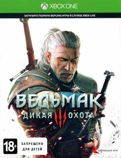 Ведьмак 3: Дикая Охота (Witcher 3: Wild Hunt) (код на скачивание) [Xbox One]
