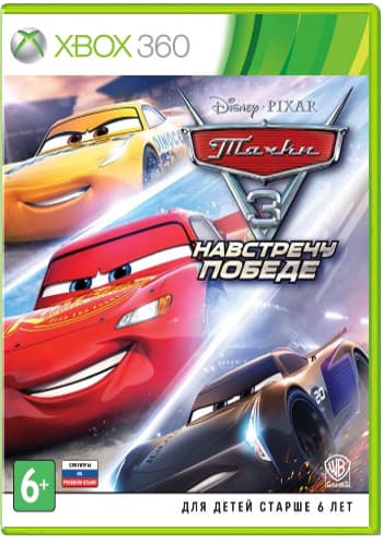 Тачки 3: Навстречу победе [Xbox 360]
