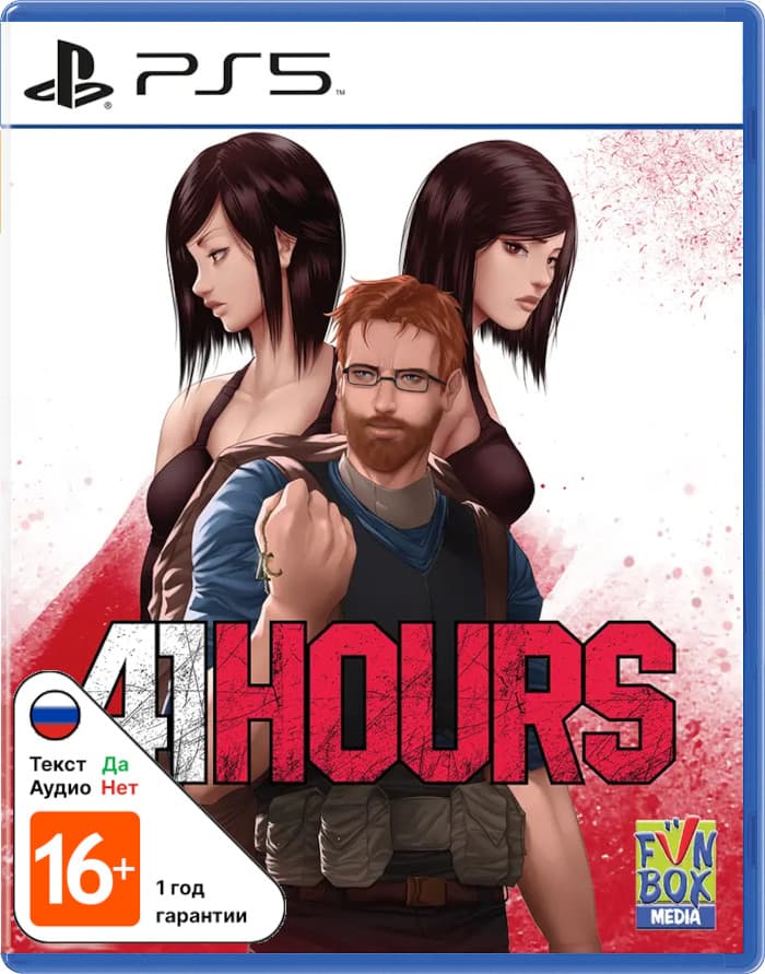 41 Hours [PS5]