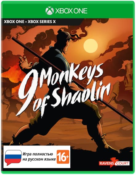 9 Monkeys of Shaolin (Б/У) [Xbox One / Series X|S]