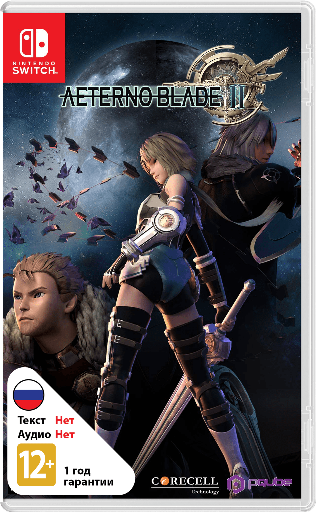 AeternoBlade II [NSwitch]