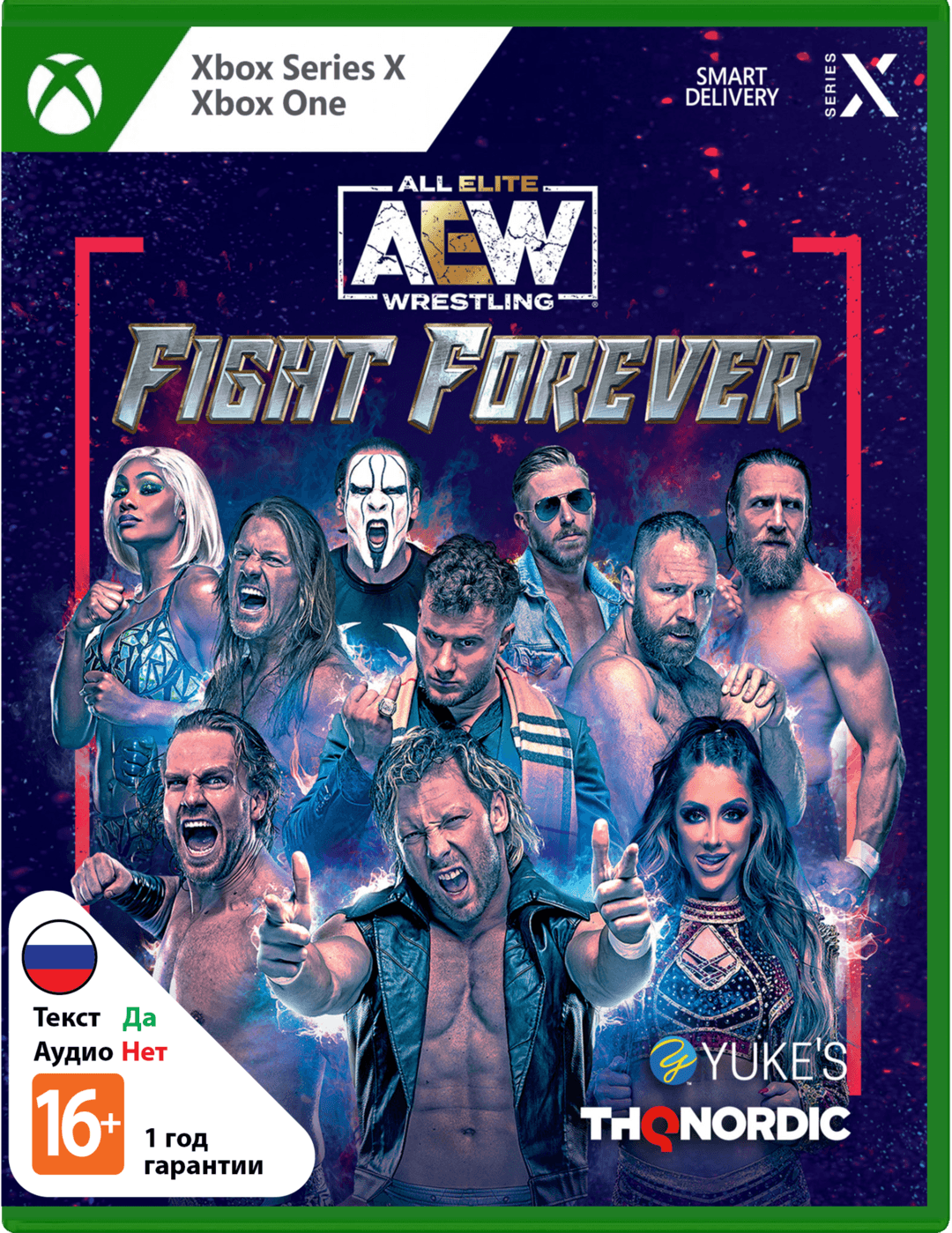 AEW: Fight Forever [Xbox]