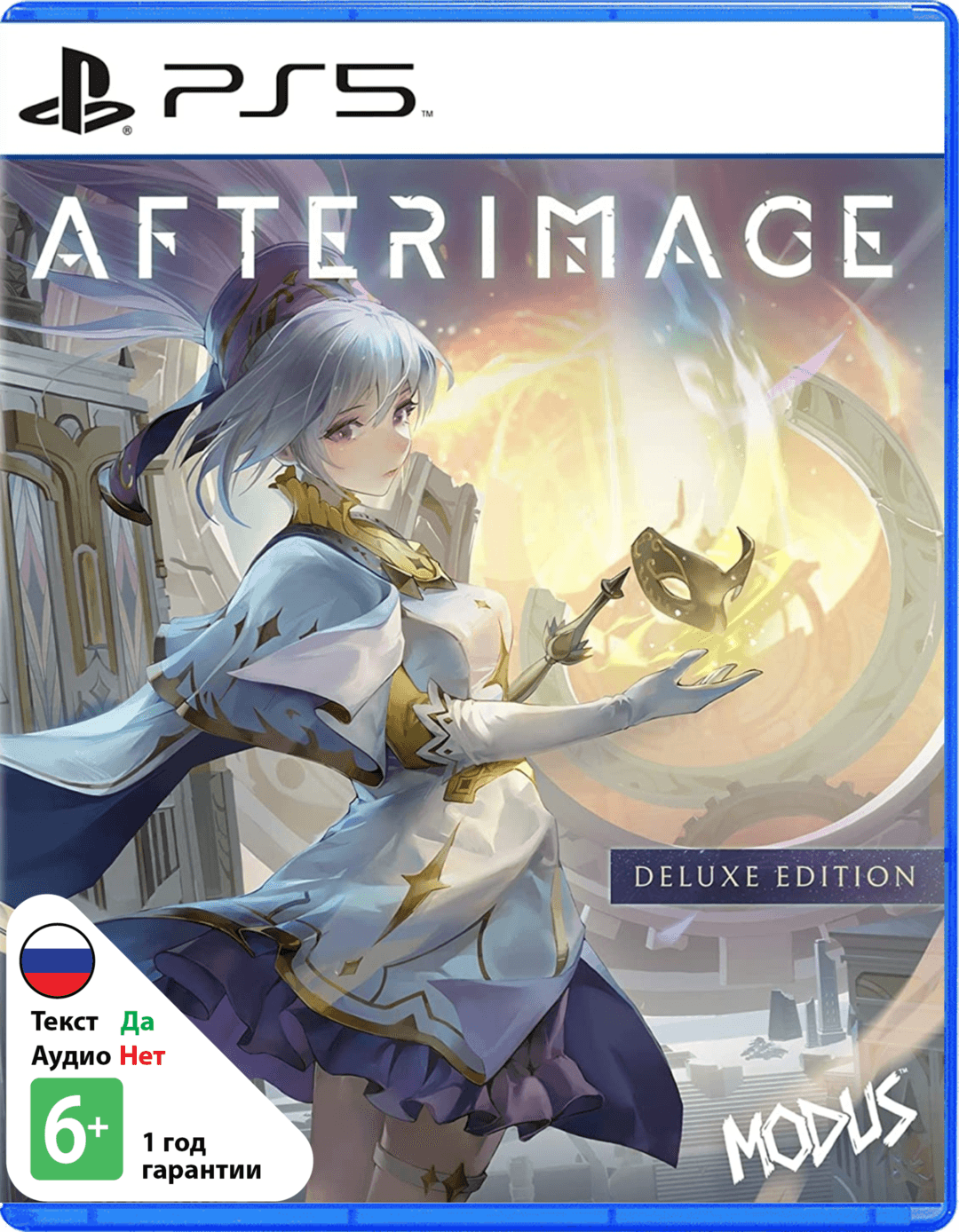 Afterimage (Б/У) [PS5]