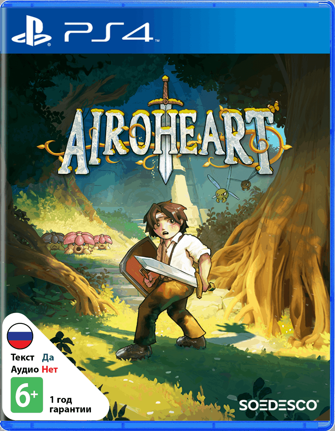 Airoheart [PS4]