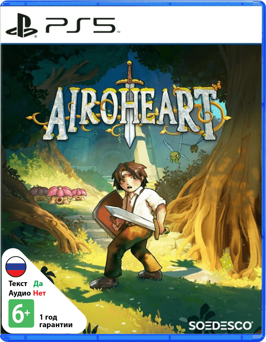 Airoheart [PS5]