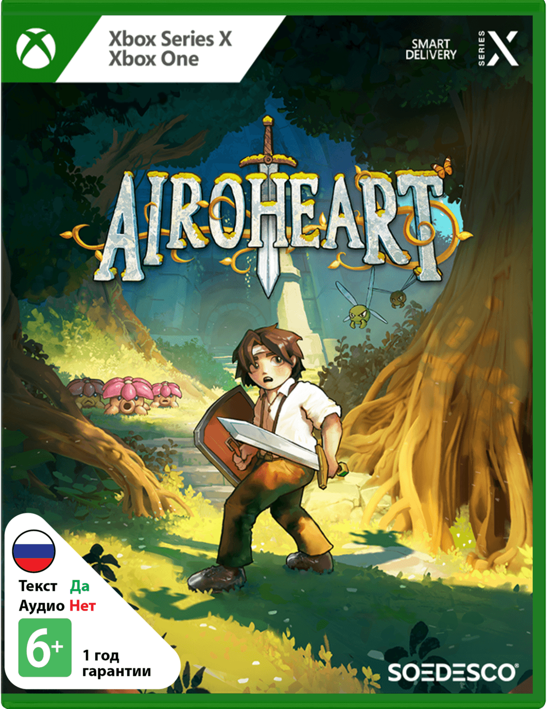 Airoheart [Xbox]