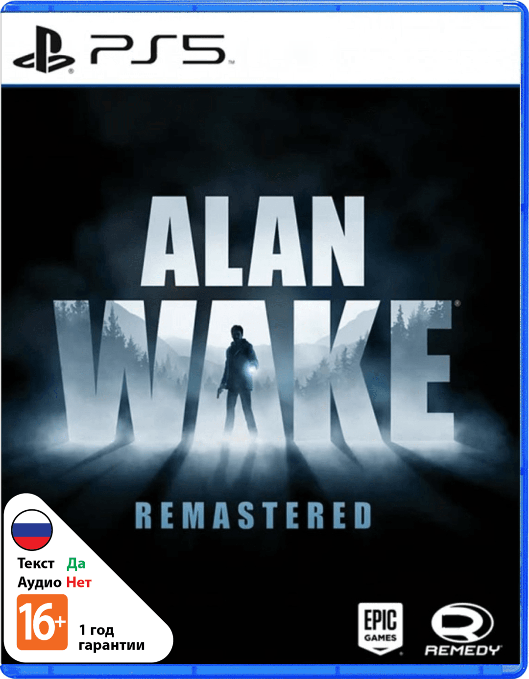Alan Wake Remastered [PS5]