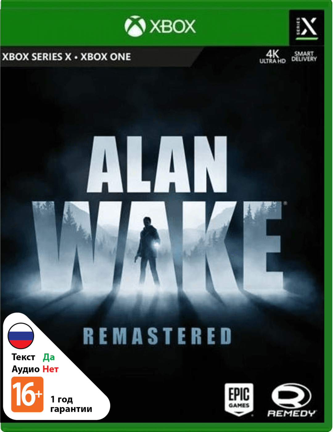 Alan Wake Remastered [Xbox]