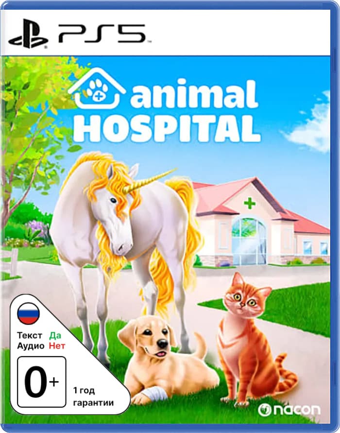 Animal Hospital [PS5]