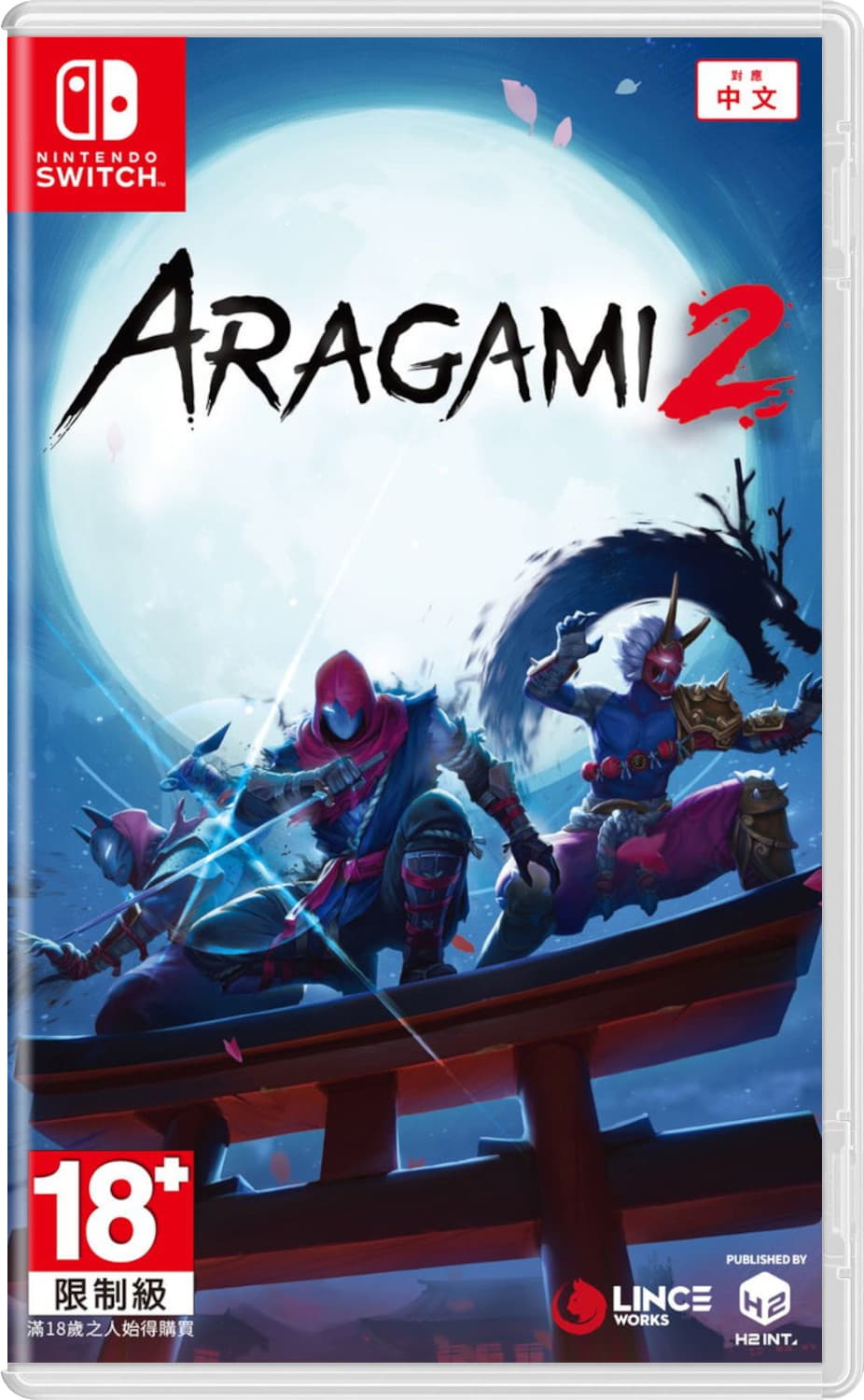 Aragami 2 (ASIA) [NSwitch]