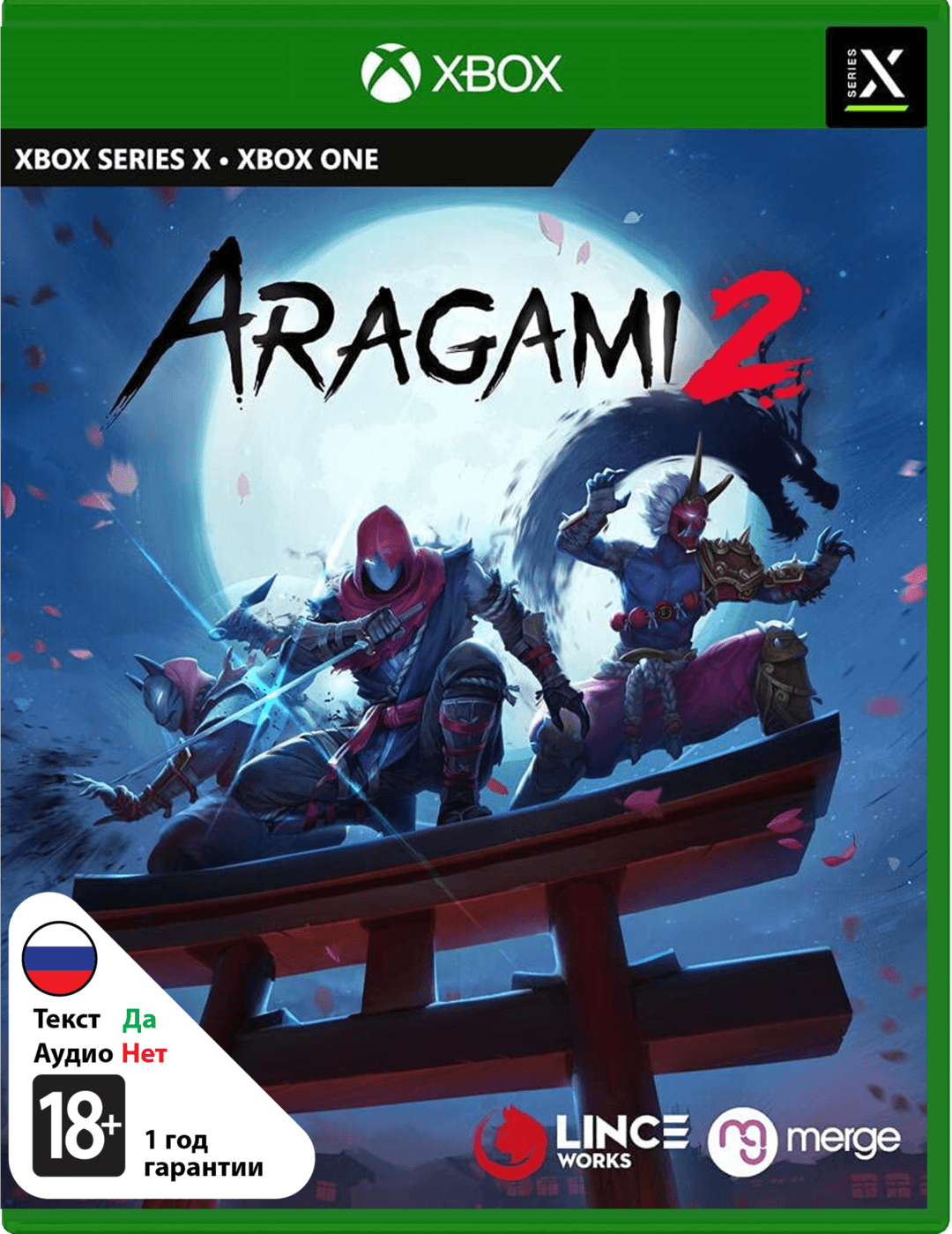 Aragami 2 [Xbox]
