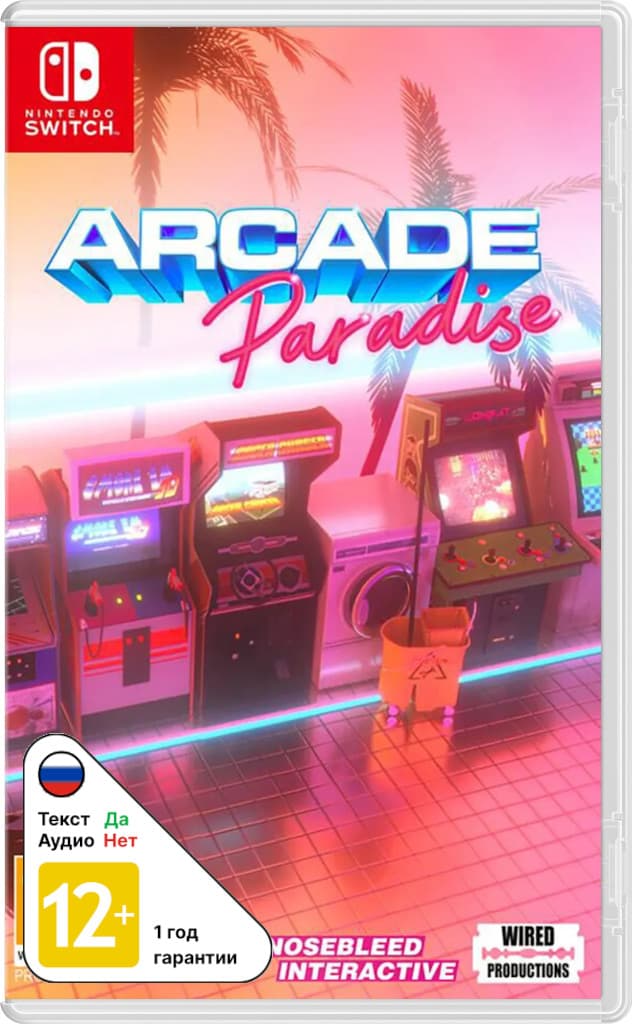 Arcade Paradise [NSwitch]