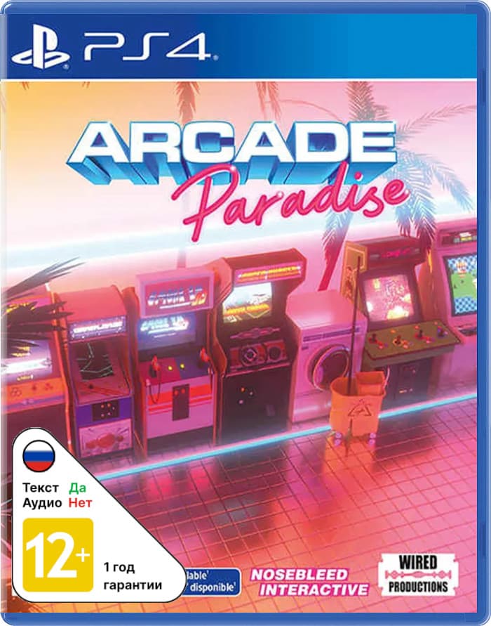 Arcade Paradise [PS4]
